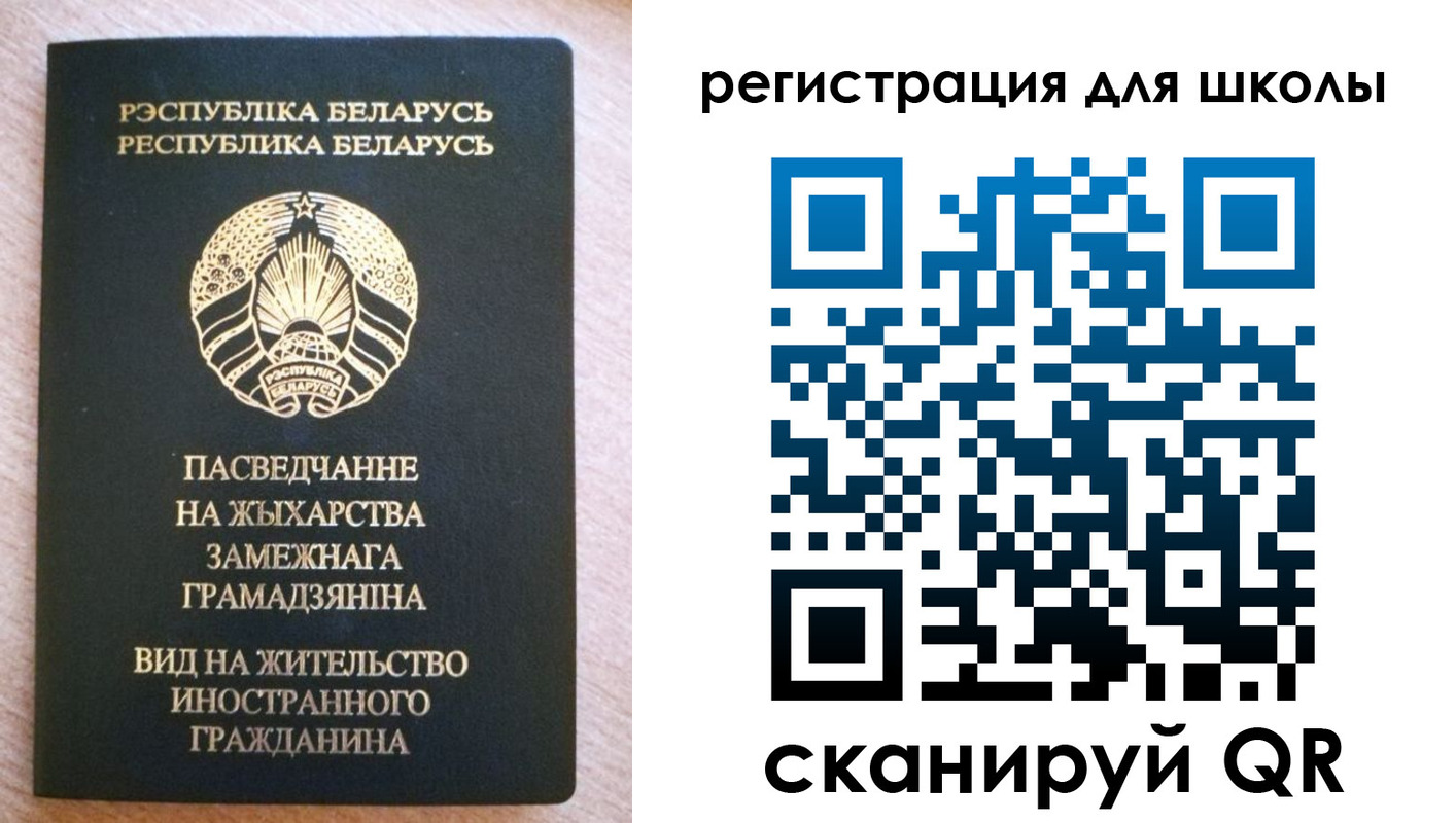 прописка для кредита в Славянске-на-Кубани