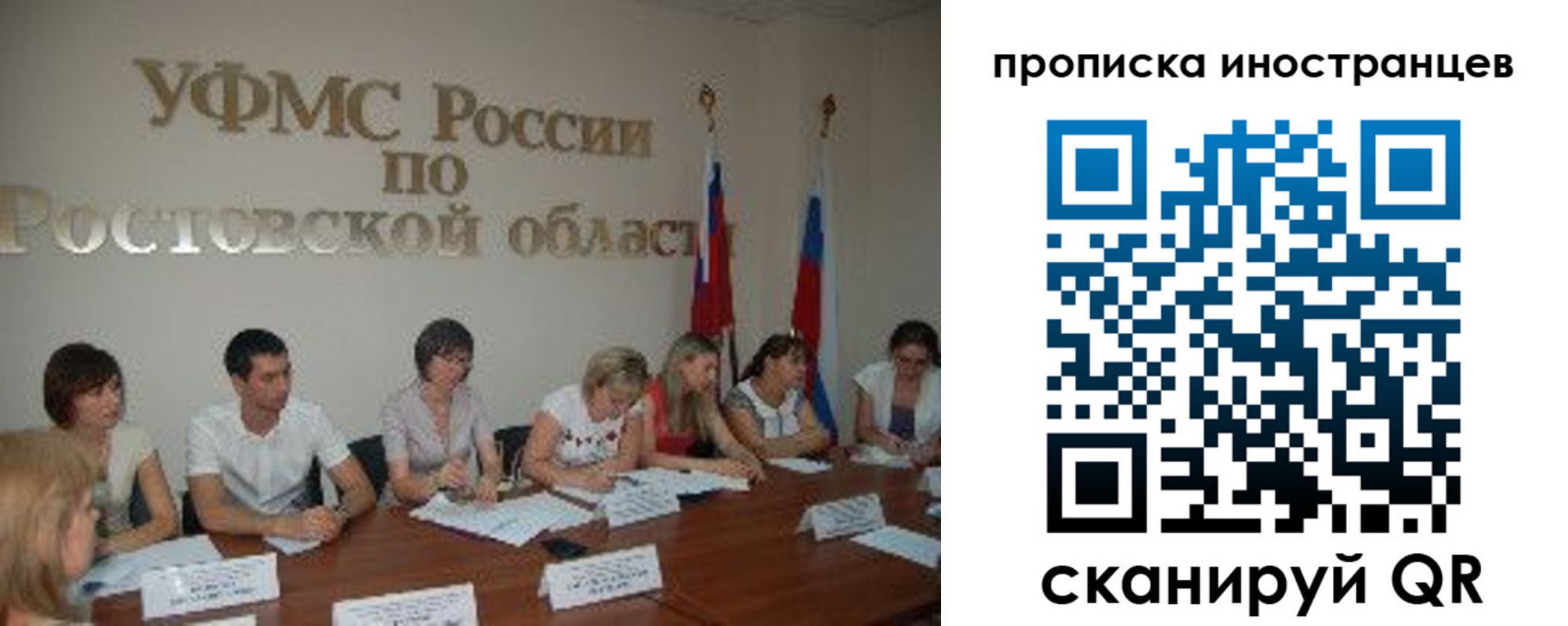 временная регистрация недорого в Славянске-на-Кубани