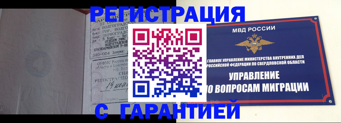регистрация для дет. сада в Славянске-на-Кубани